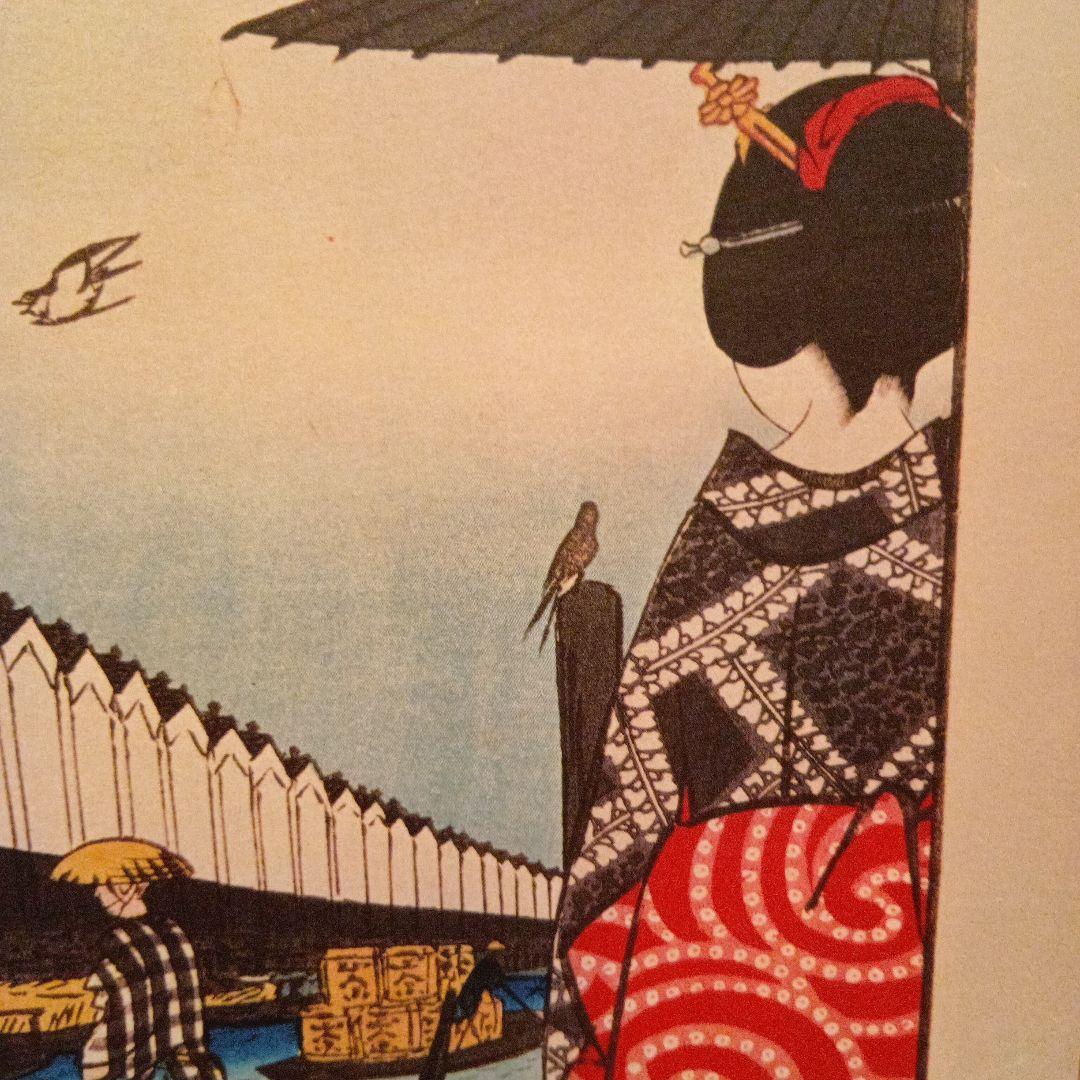 鎧の渡し　小網町　東京中央区　歌川広重　江戸百景 レトロ　浮世絵　印刷物 風景