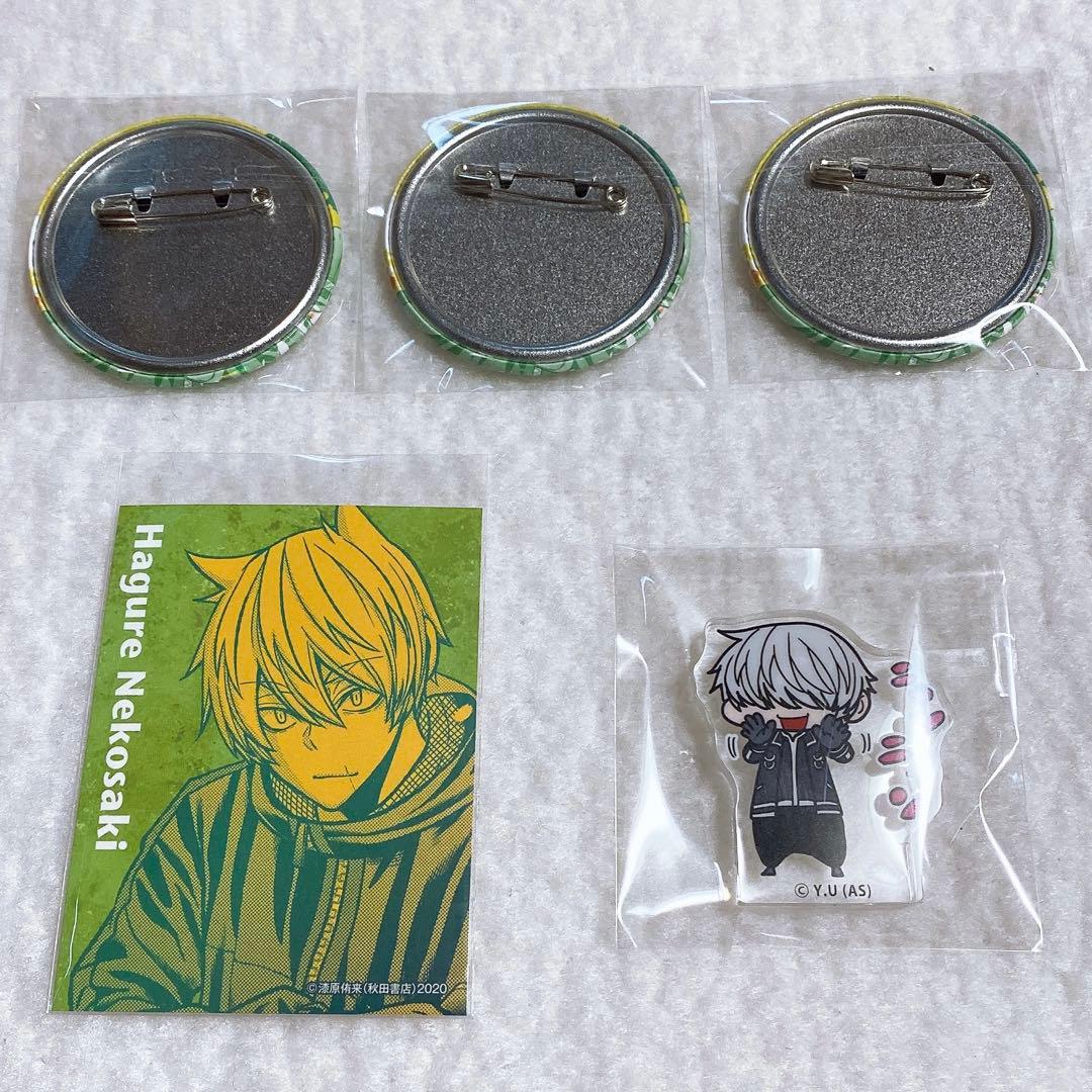 ♥桃源暗鬼 ホログラム缶バッジ・ステッカー・ちびキャラブロック - 猫咲波久礼♥