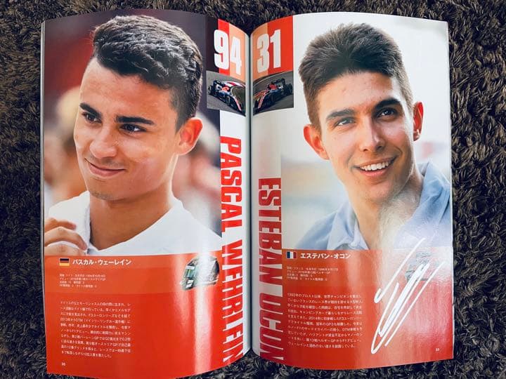 F1日本GP 公式プログラム 直筆サイン入り 2016