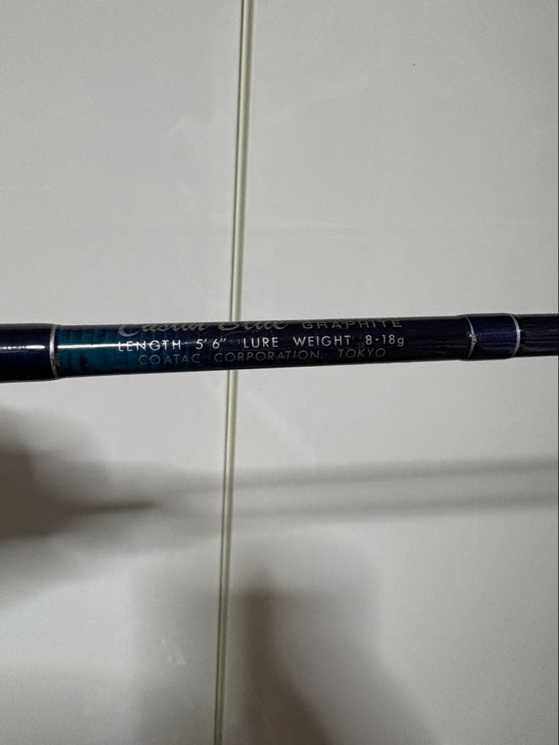 コータック ガングリップ BC1500H 綺麗なブルー