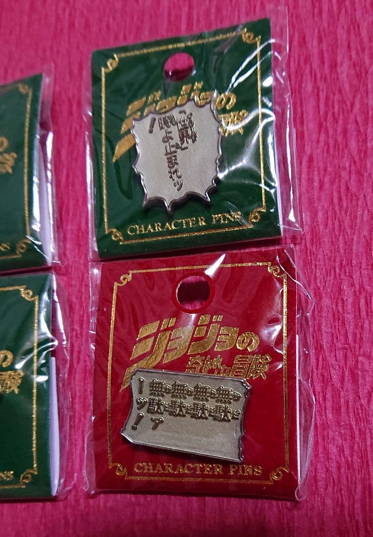 ジョジョの奇妙な冒険 ピンバッジ DIO ピンズ 無駄無駄 ザ・ワールド 3部