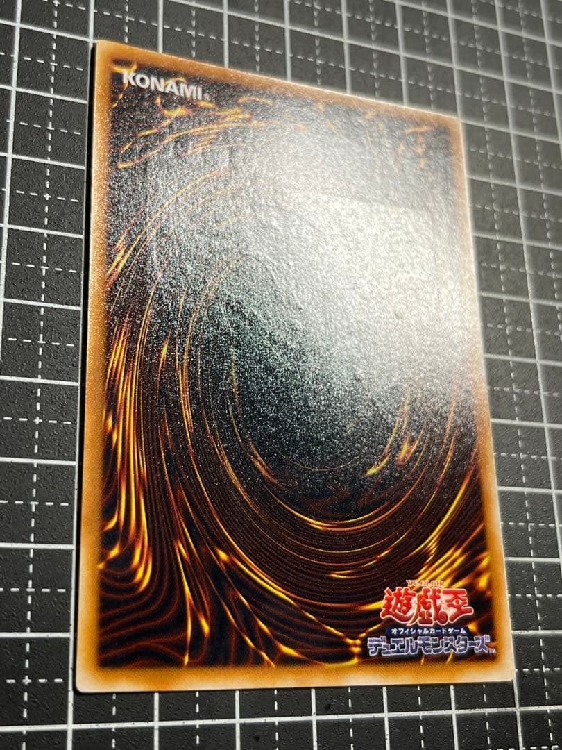 な*す様 遊戯王/ビッグシールドガードナー/レリーフ/極美品/DL1-136