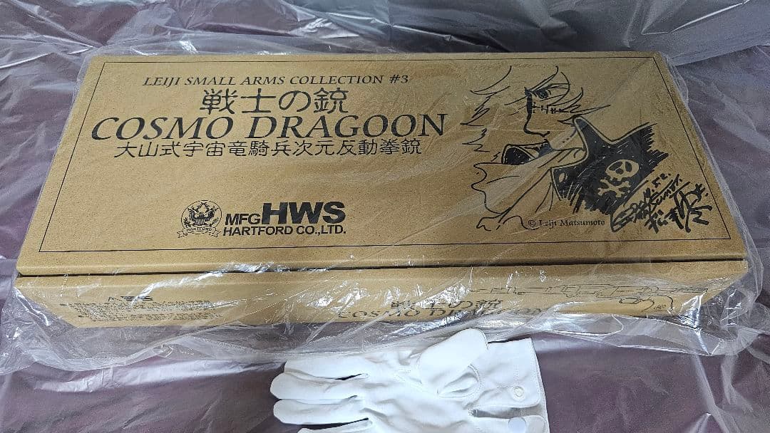 ハートフォード/キャプテンハーロック 2023 モデル