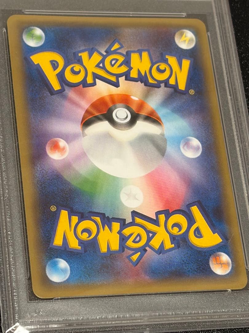 【PSA10】ポケモンカード　デデンネ　012/032