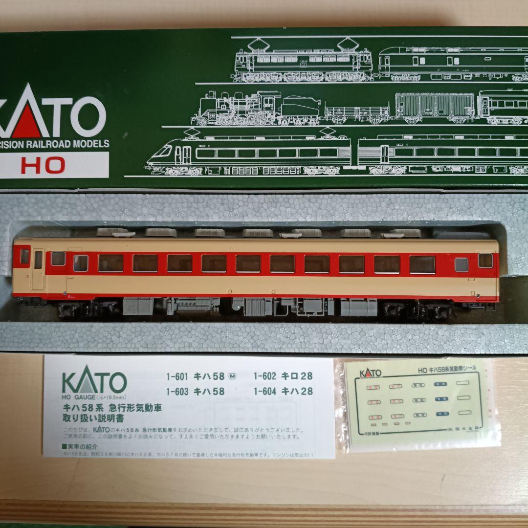 1123 キハ58 KATO 1-603 HO