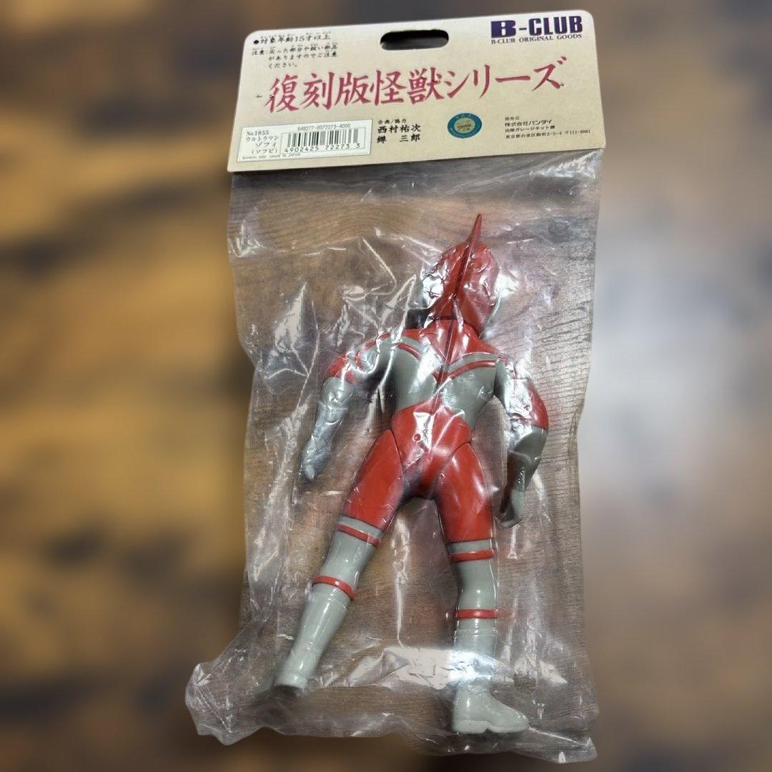 ブルマァクの怪獣シリーズ　復刻版怪獣シリーズ　ゾフィ　ソフビ