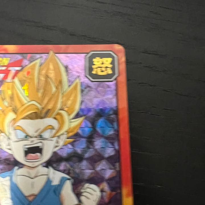 ドラゴンボールZ スーパーバトル 727怒るっ！！超サイヤ人パワー発現！！！