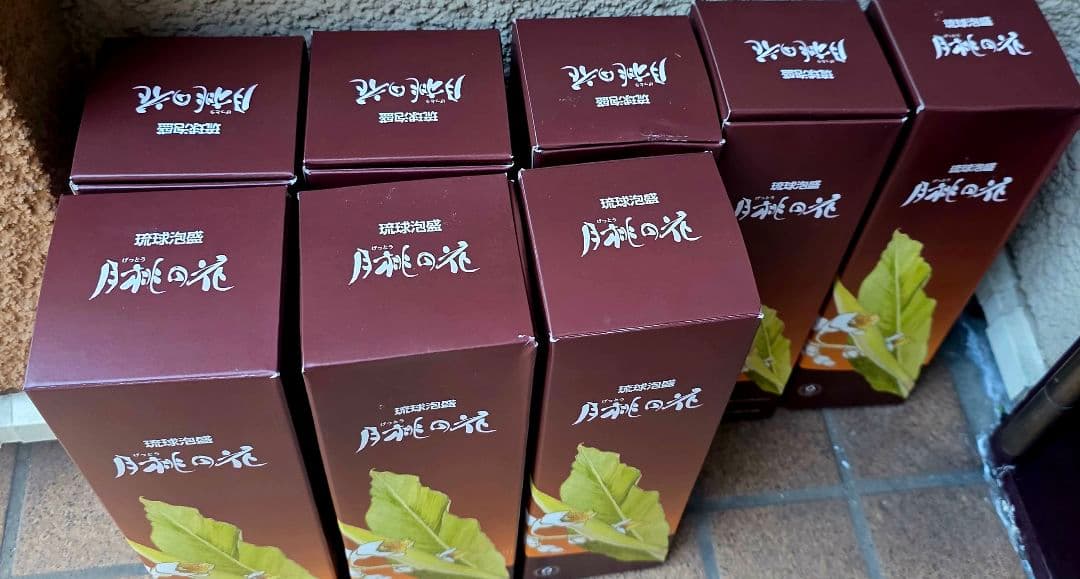 月桃の花　泡盛　８本　沖縄