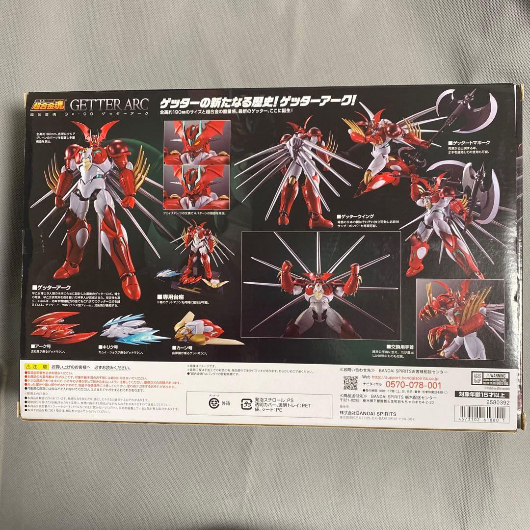 超合金魂　GX-99 GETTER ARC バンダイスピリッツ