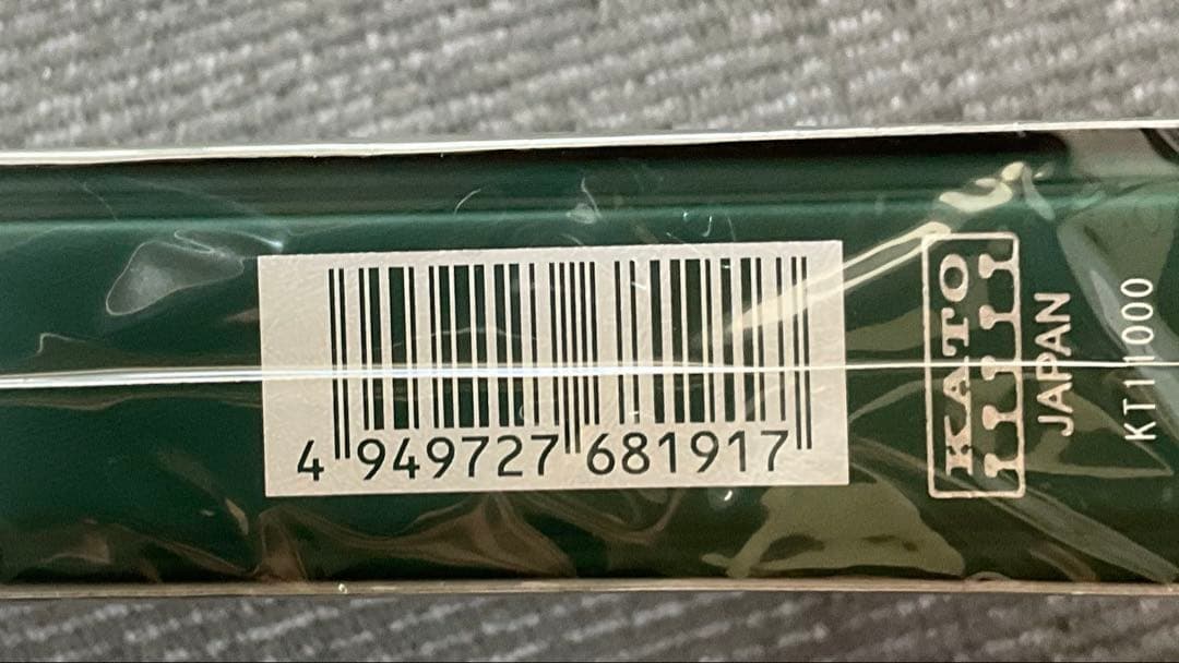 KATO 10-1687 813系200番代 増結セット (Nゲージ)