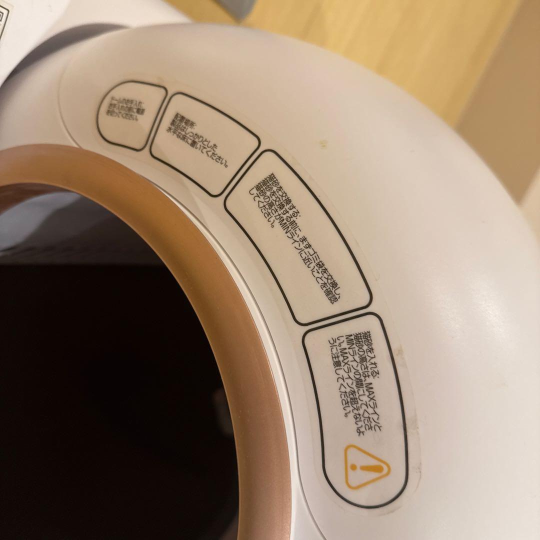 自動猫用トイレ ホワイト ドーム型　　説明書あり