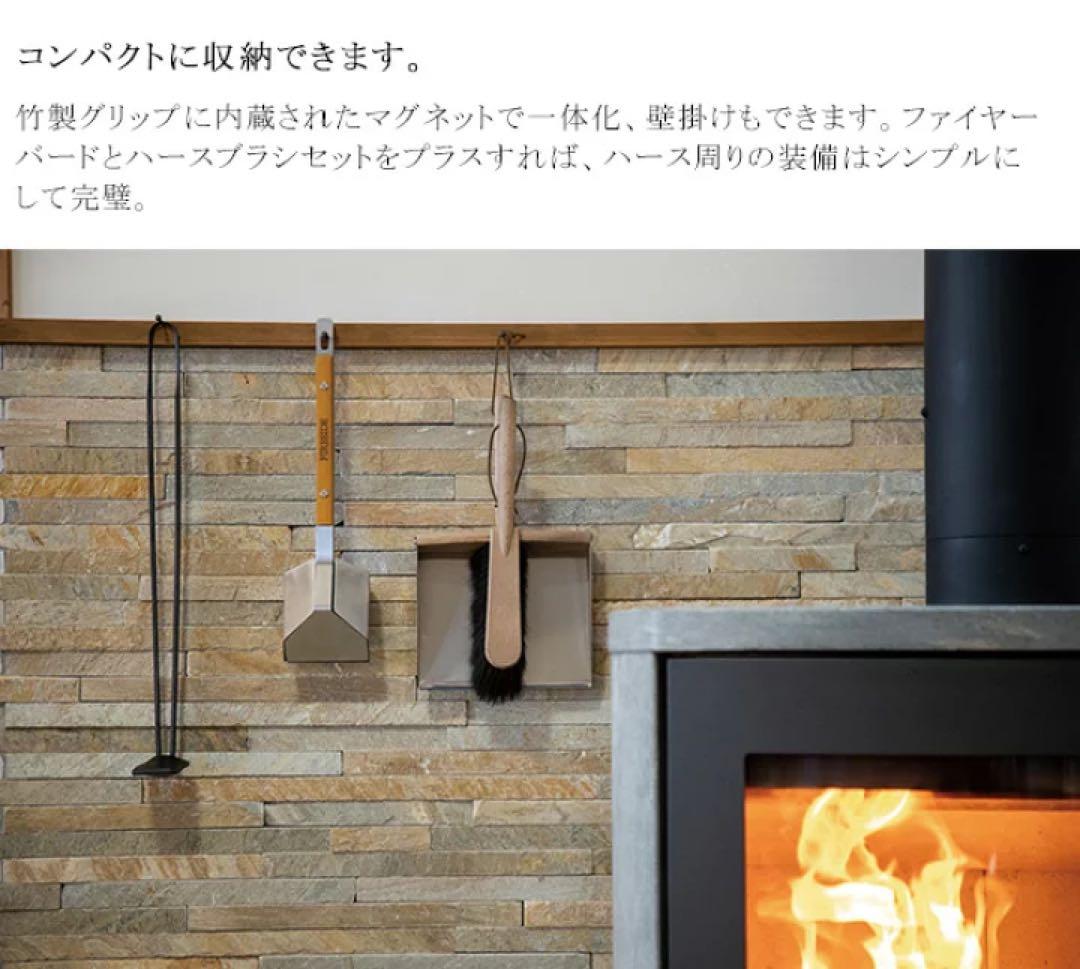 アシュシュ　ファイヤーサイド