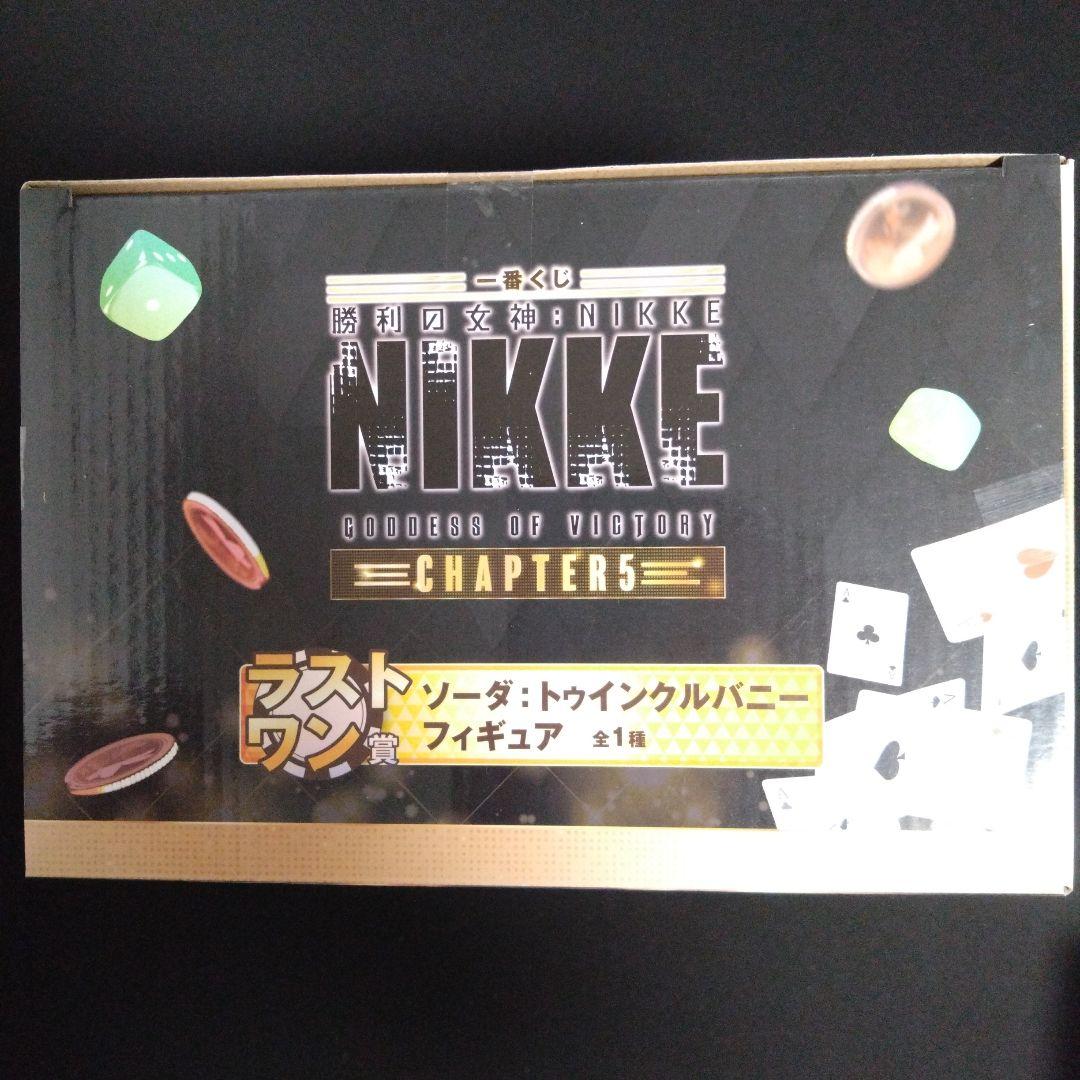 一番くじ 勝利の女神：NIKKE ラストワン賞 ソーダ フィギュア＋C・D・F