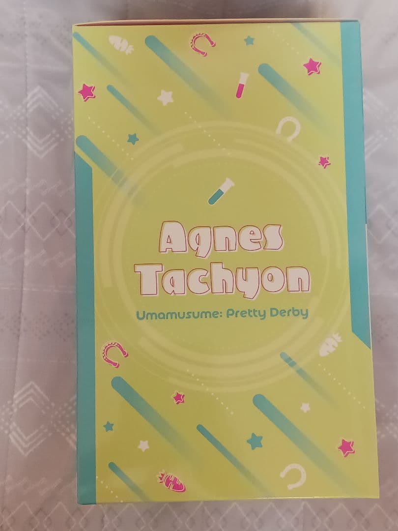 ウマ娘　一番くじ9弾　B賞　アグネスタキオンフィギュア