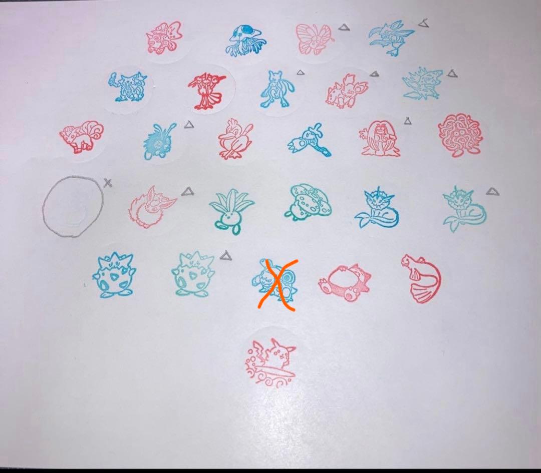 【レア】なみのりピカチュウ　ポケモン　スタンプ26個セット