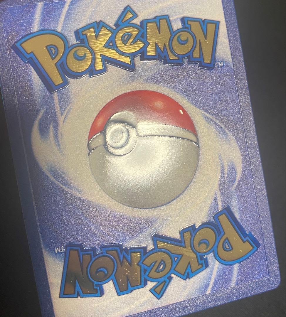 メタルカード　25th ウルトラプレミアムコレクション　ピカチュウ　リザードン