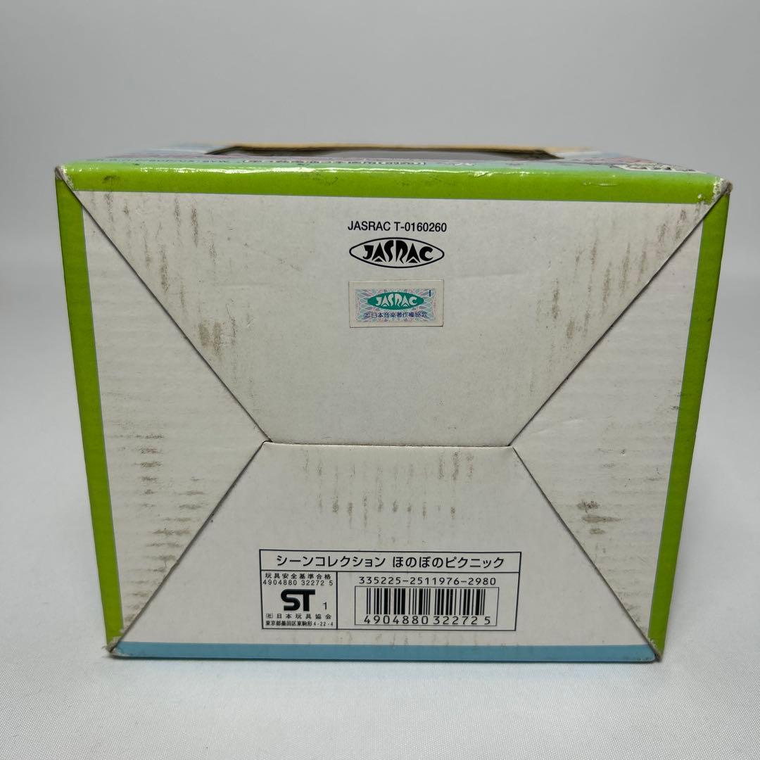 パラッパラッパー ほのぼのピクニック ポケットミュージックシーンコレクション