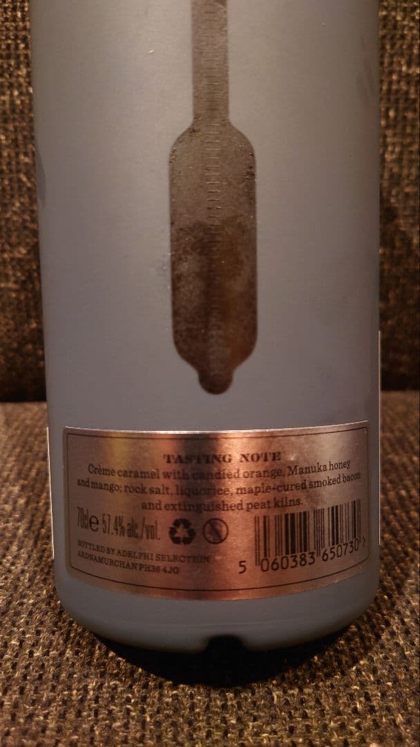 ARDNAMURCHANSPIRIT アードナムルッカンスピリット2019/AD