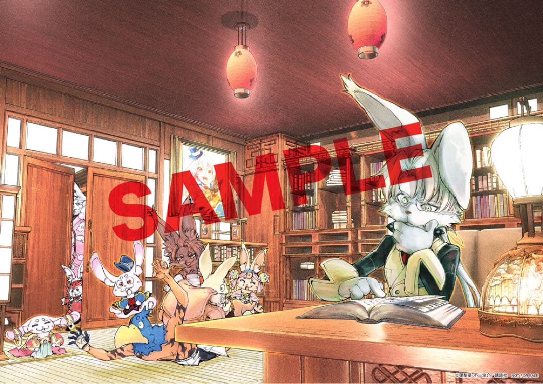 【非売品当選品】シャングリラ フロンティア ポスター