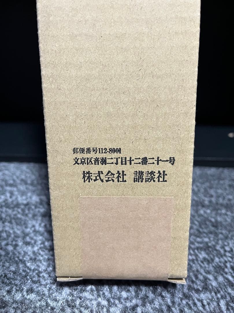 【非売品当選品】シャングリラ フロンティア ポスター