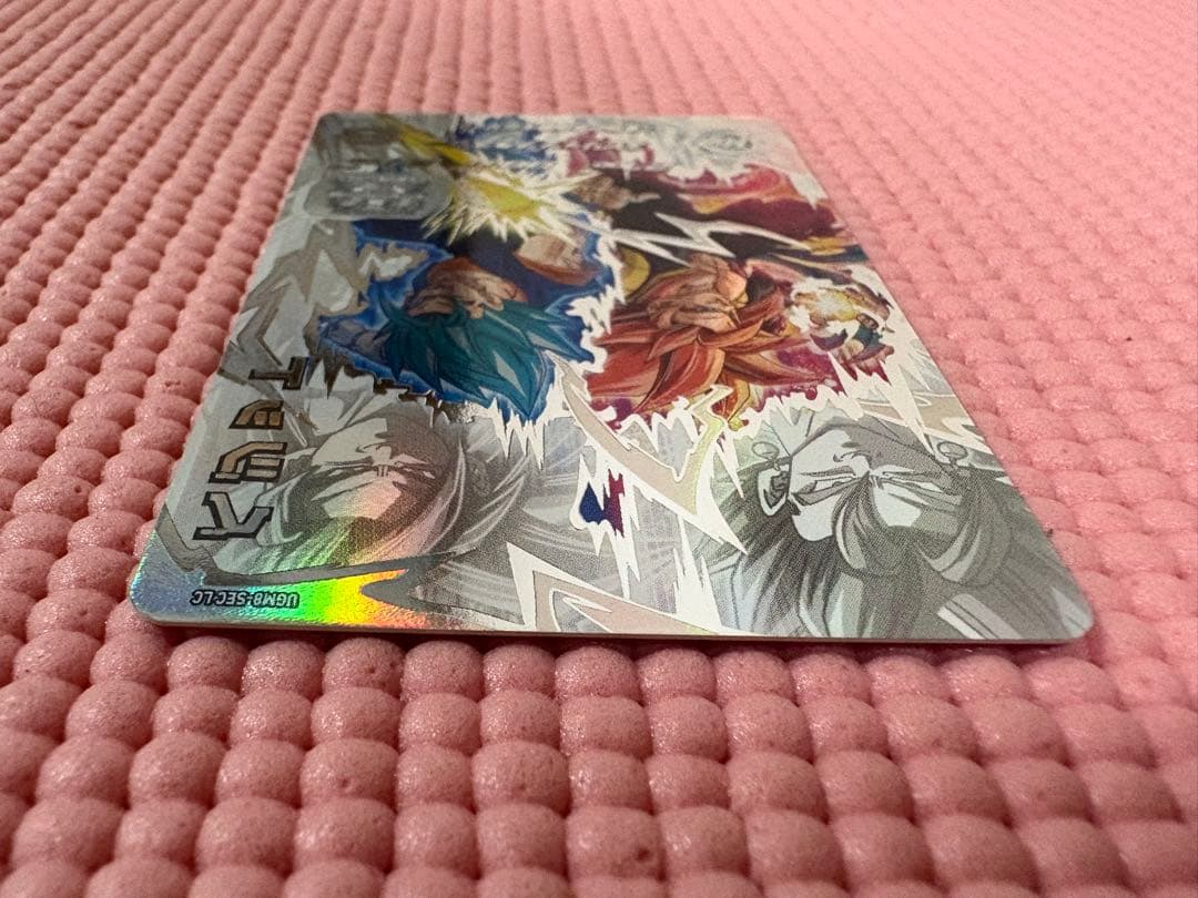 UGM8-SEC LC ベジット　白かけあり