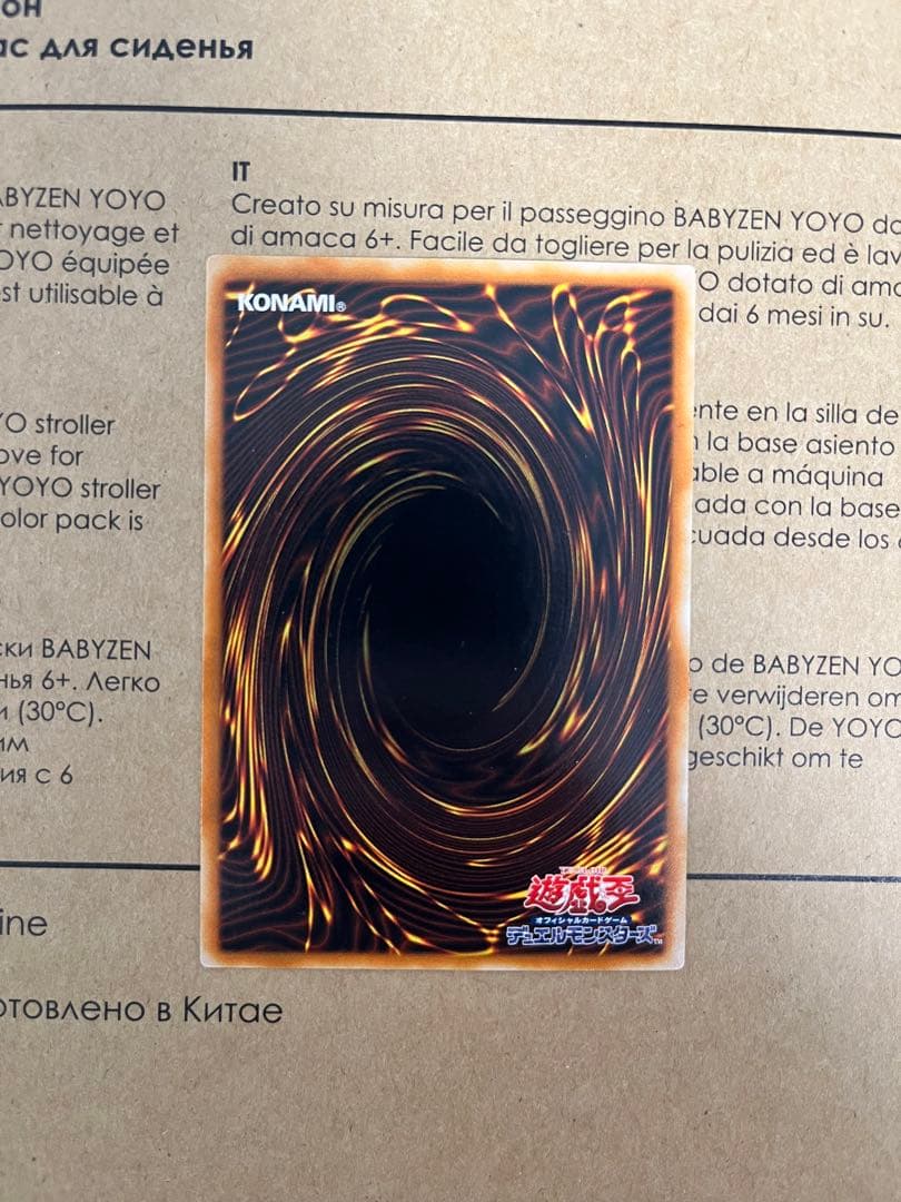 美品　E・HERO フレイム・ウィングマン　レリーフ