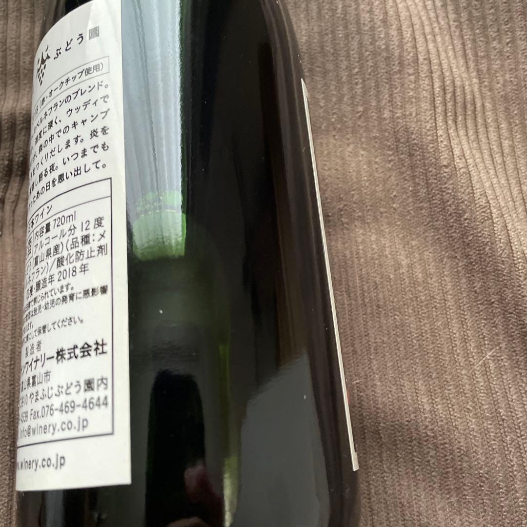 ワイン　やまふじ 2018 メルロー果実酒 720ml