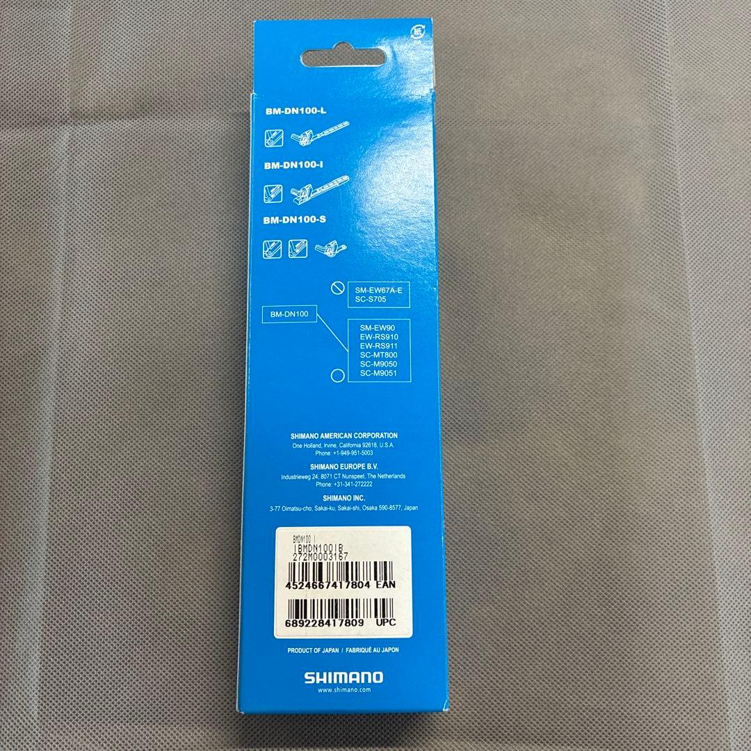 SHIMANO(シマノ) Di2 BM-DN100-L バッテリーマウント