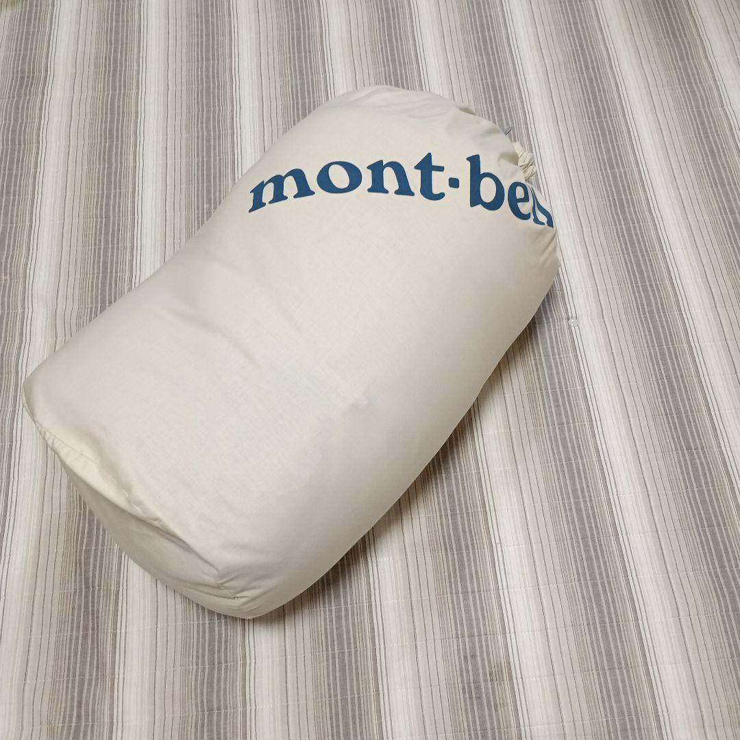 寝袋mont-bellシームレスハガー800EXP