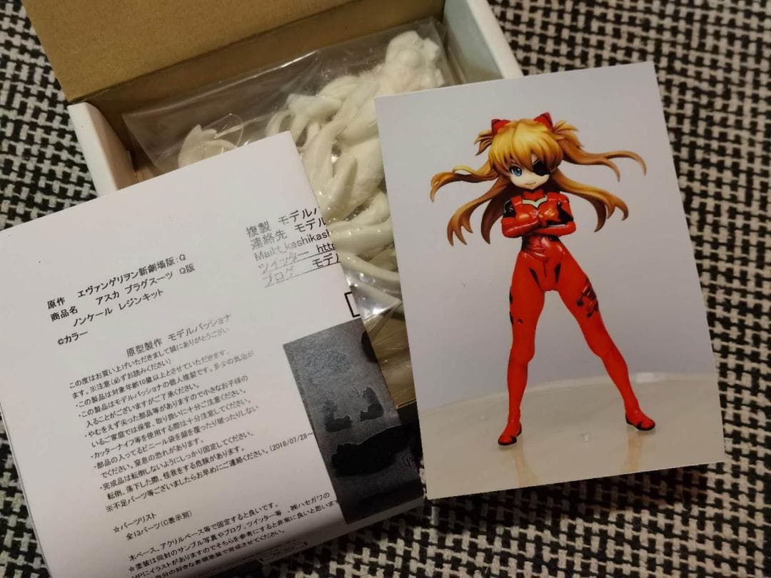 式波 アスカ ラングレー ガレージキット エヴァ モデルパッショナ ワンフェス