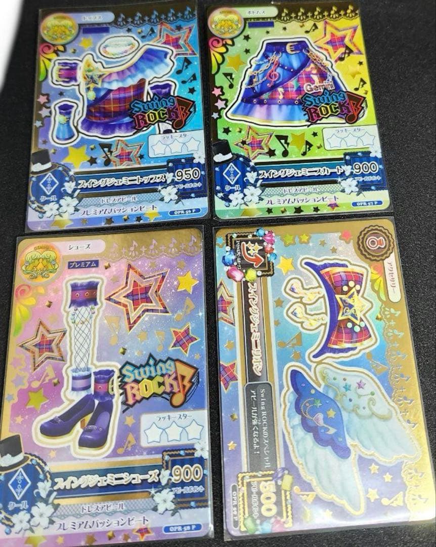 アイカツ！　ルーレット　星座　スイングジェミニ 音城セイラ