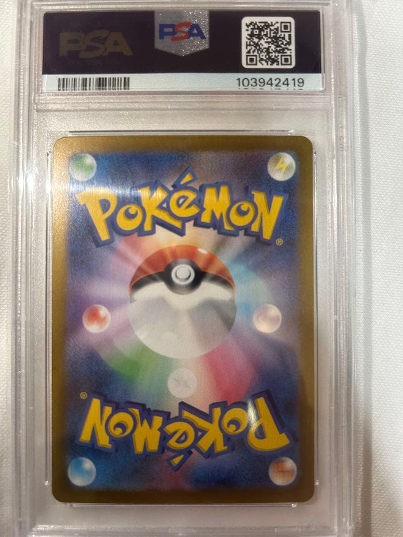ス*ド様 PSA10 2024 ポケモン ピカチュウexスペシャルアートレア