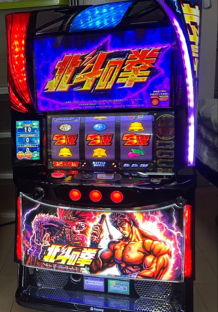 スマスロ北斗の拳 パチスロ実機 引き取り限定