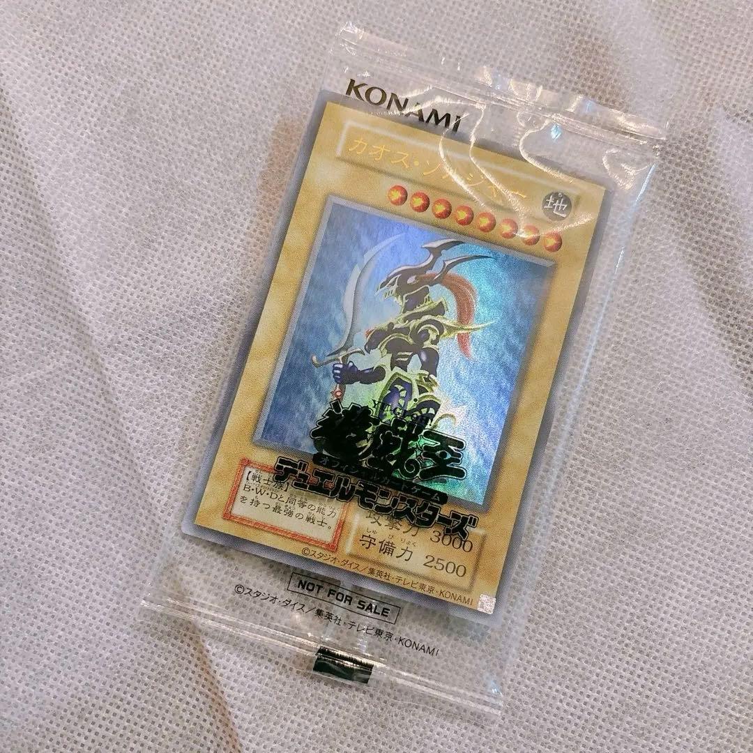 [未開封・新品]カオスソルジャー　完品フルセット