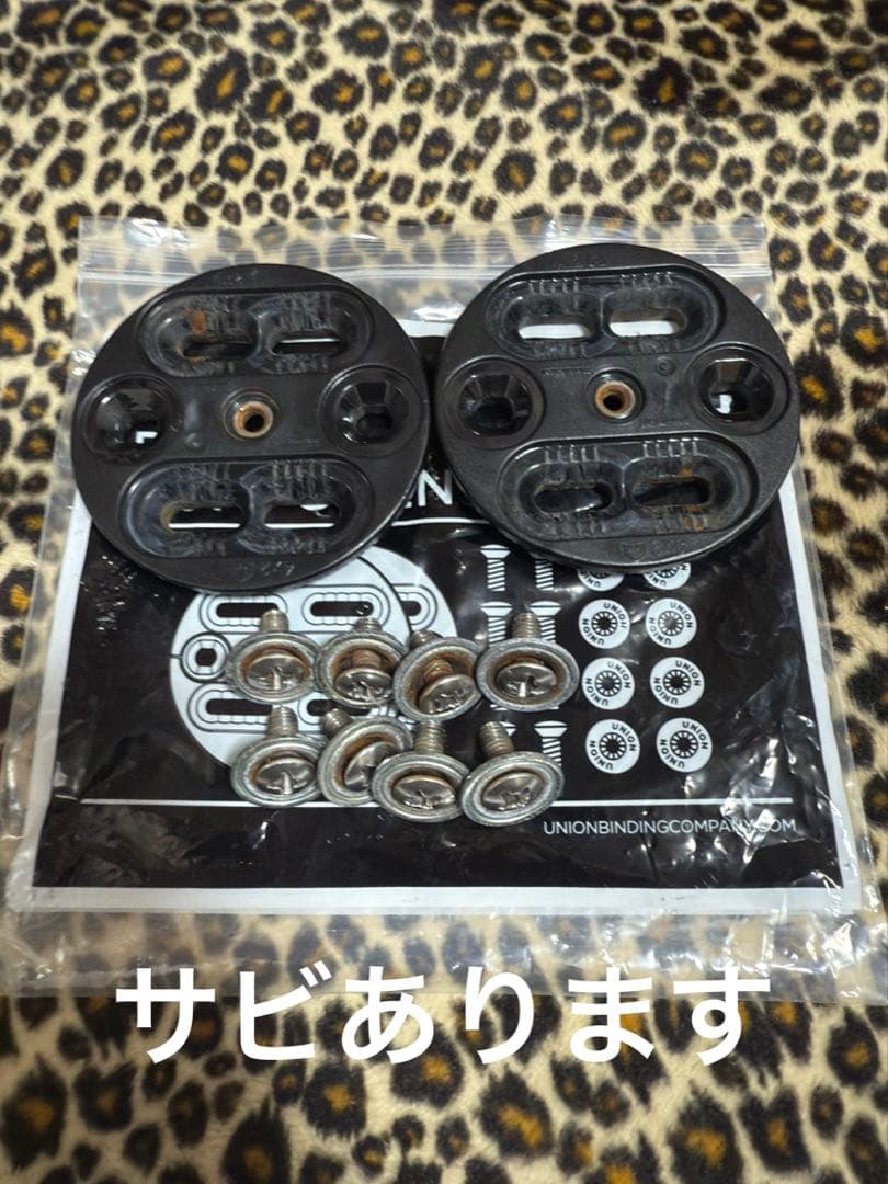 20-21 UNIONユニオンSTRATA ストラータ