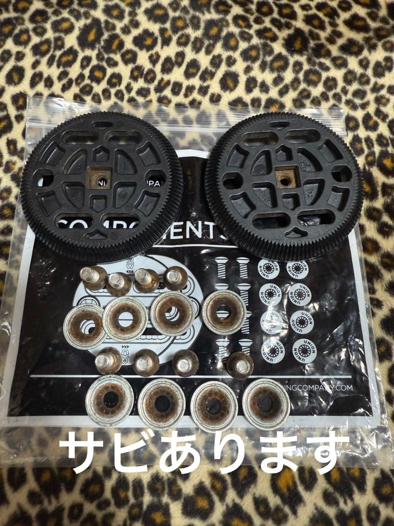 20-21 UNIONユニオンSTRATA ストラータ