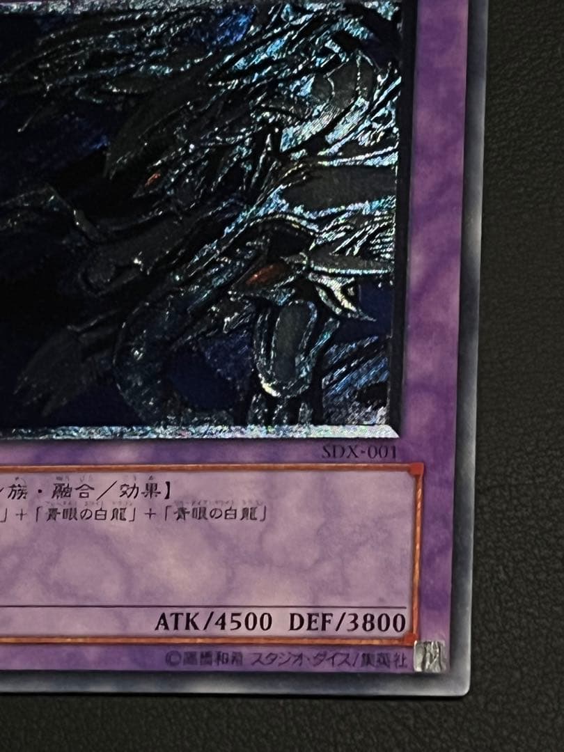 遊戯王　初期　二期　など350枚以上　まとめ