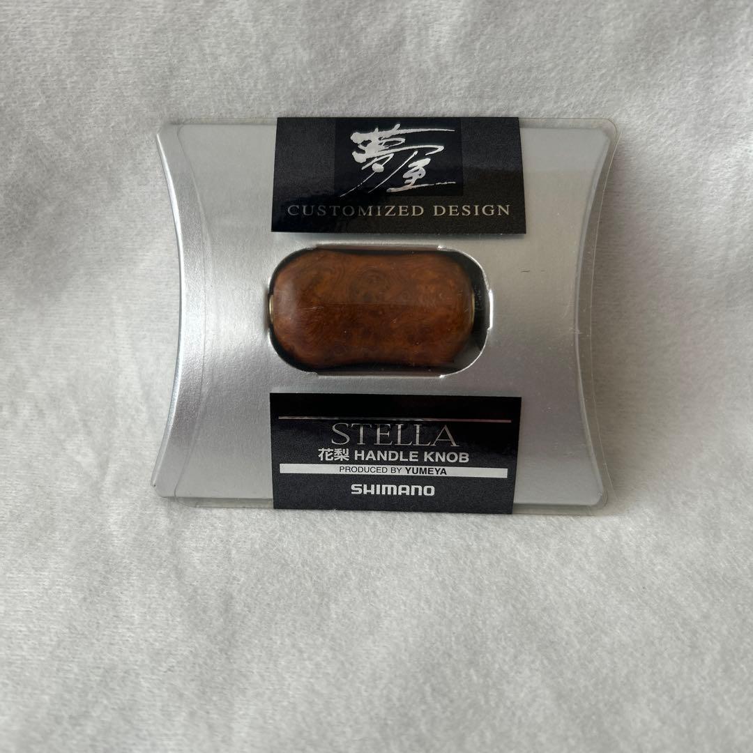 SHIMANO 夢屋花梨ハンドルノブ