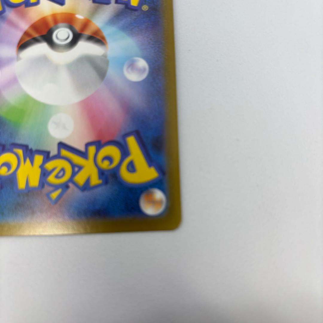 ポケモンカード ポケカ インフェルノX メガリザードンX ex SAR 美品