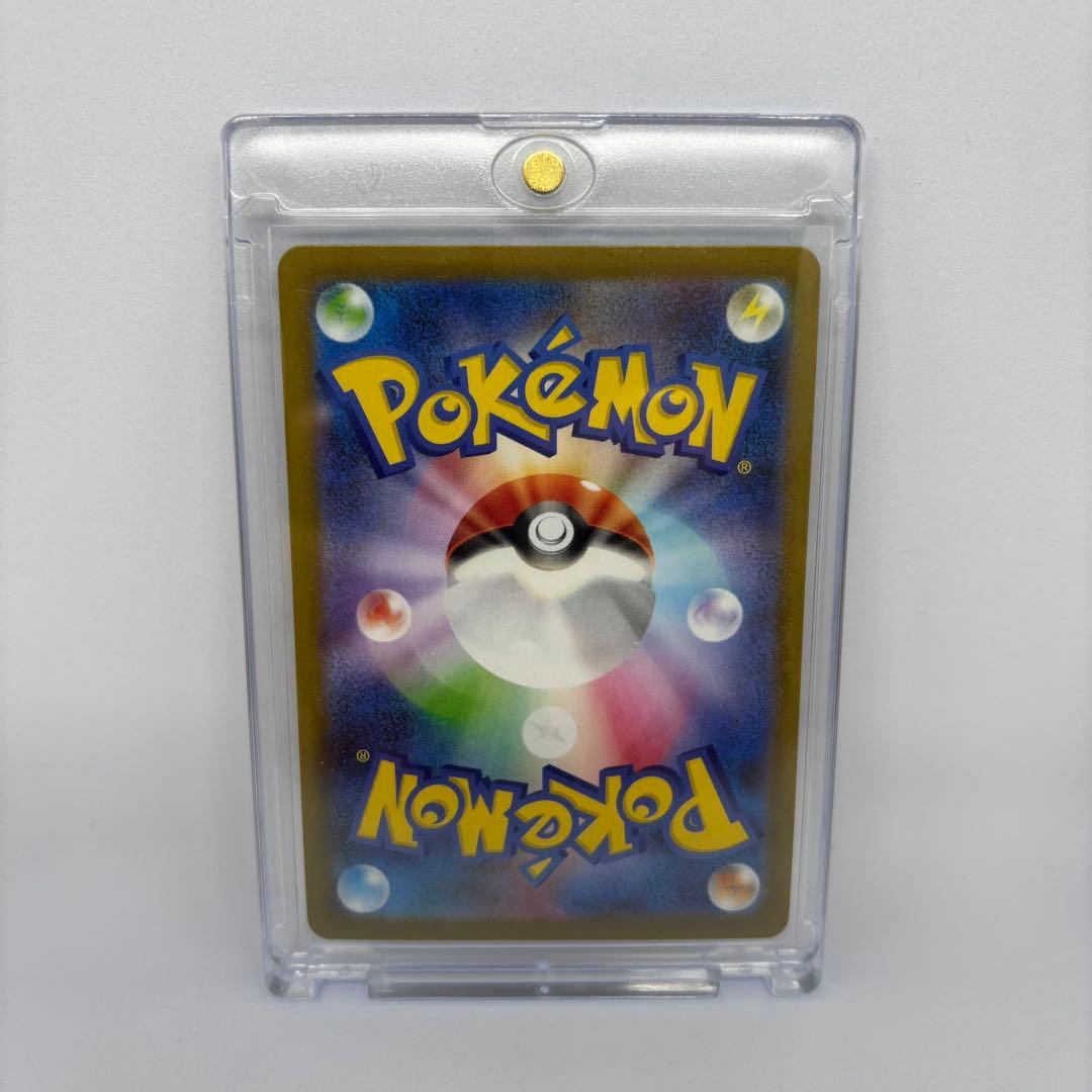 ポケモンカード ポケカ インフェルノX メガリザードンX ex SAR 美品