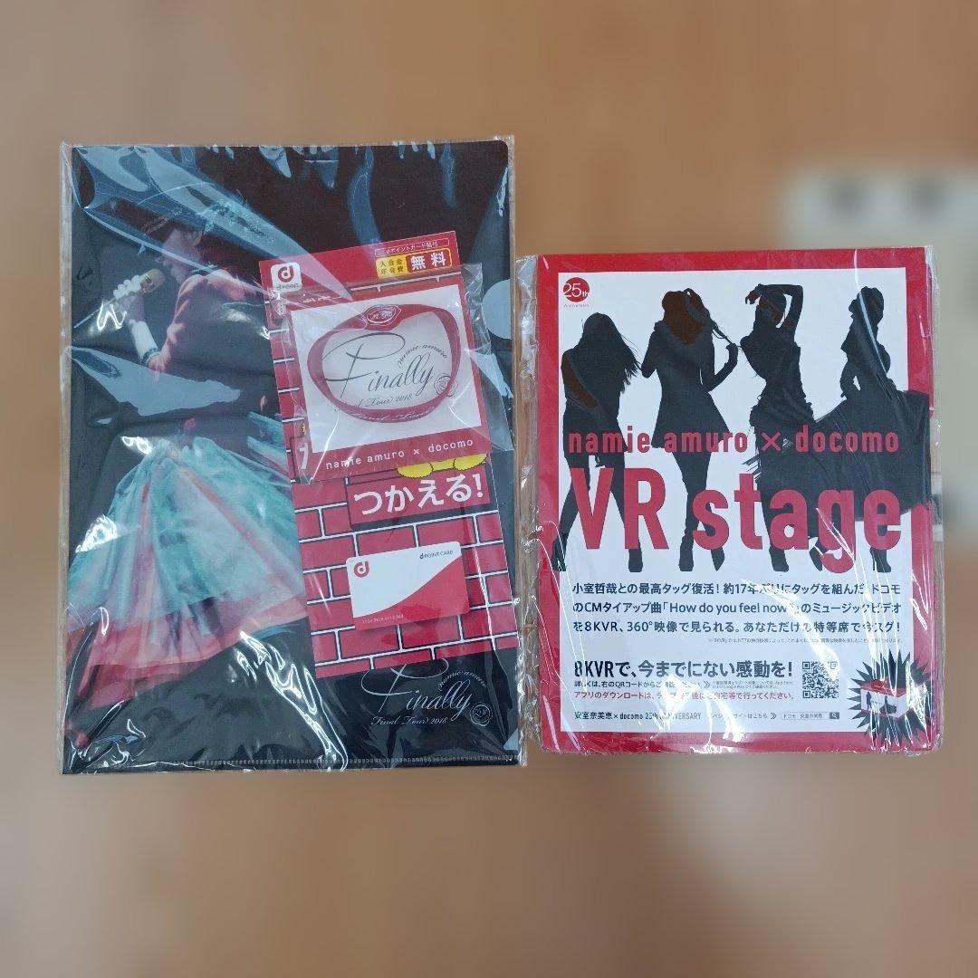 安室奈美恵 25周年 Finally ツアーグッズ 他 まとめ売り※ばら売り不可