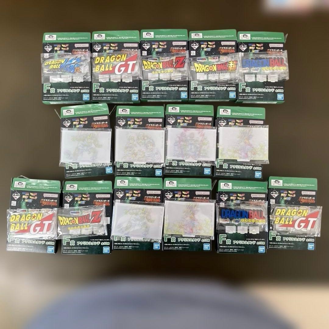 ドラゴンボール一番くじ下位賞38点