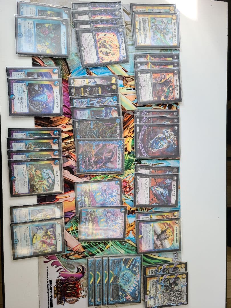 デュエマカード引退品