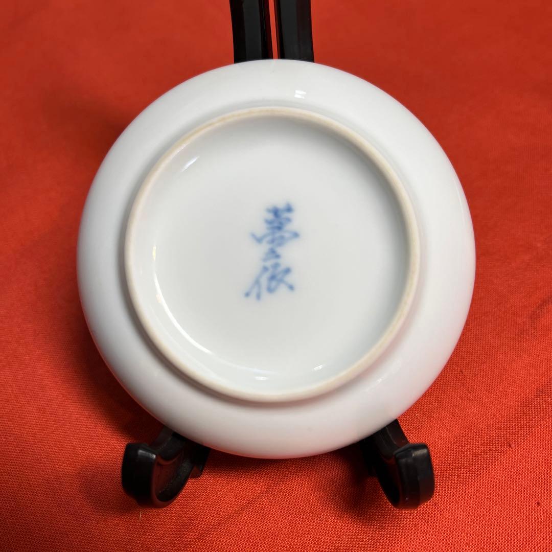 井上萬二作「白磁竹彫文香合」