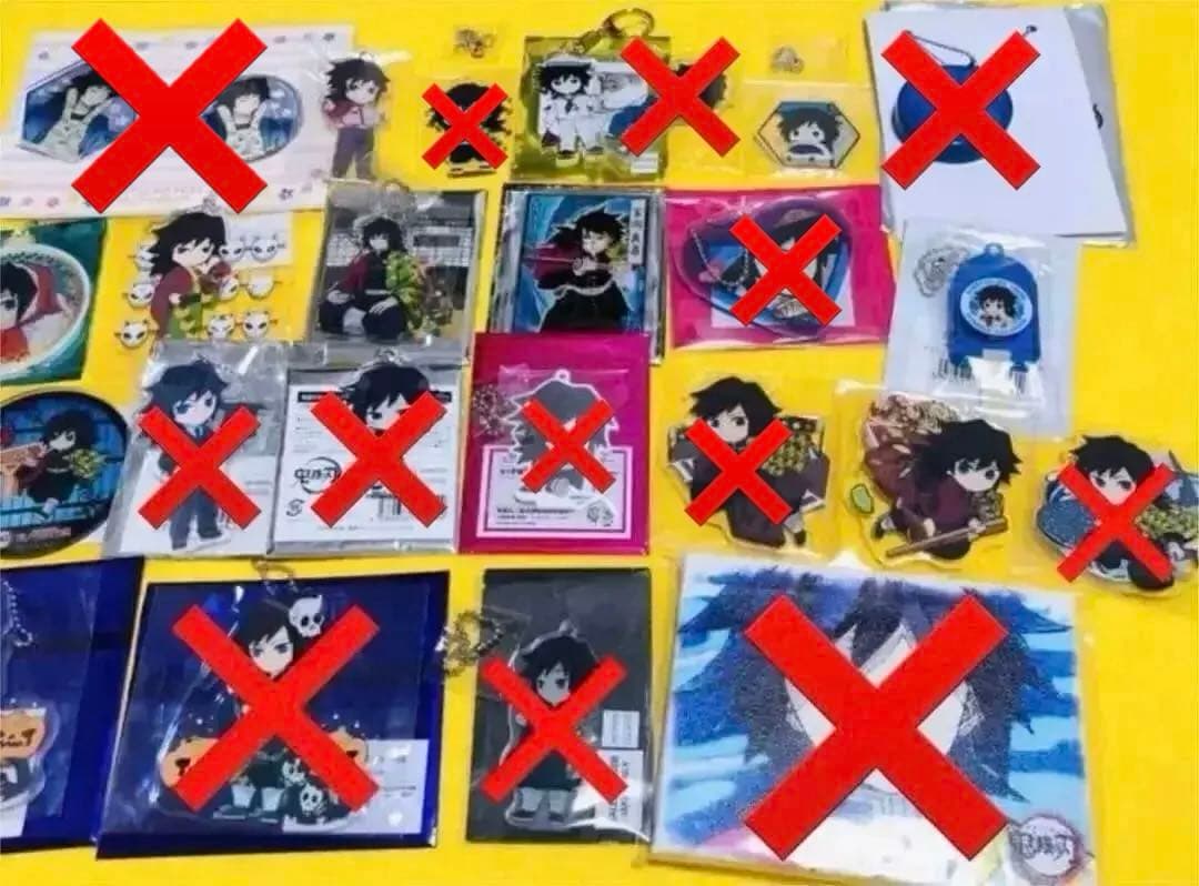 鬼滅の刃 ufotable Cafe コラボ 海外限定 冨岡義勇 セット 鬼滅