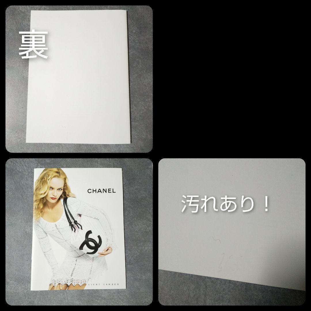 レア！【正規品】 CHANEL CAMBON LINE カタログ 1冊