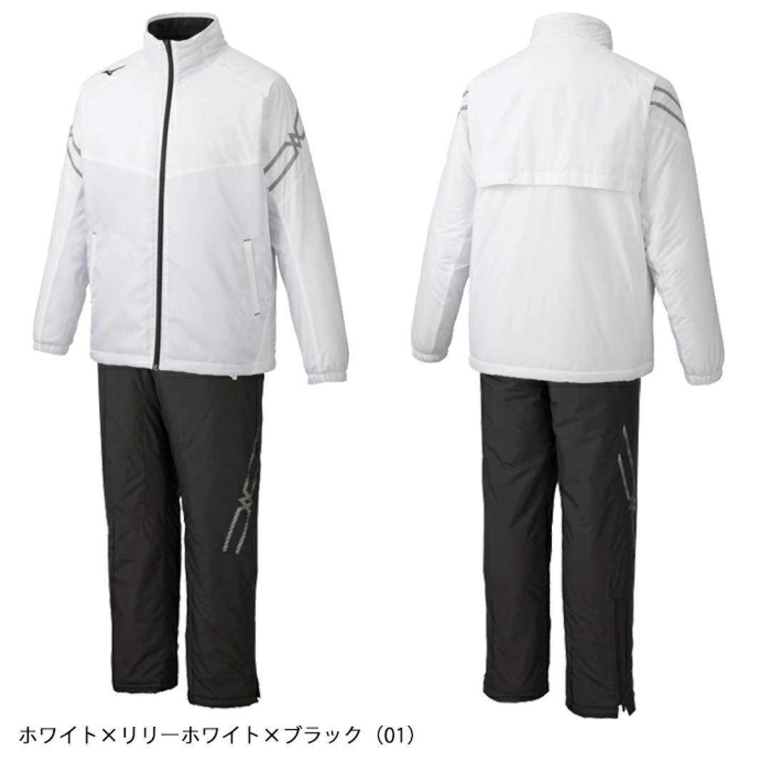 mizuno ミズノ 上下セット ブレスサーモ中綿ジャケット パンツ Lサイズ