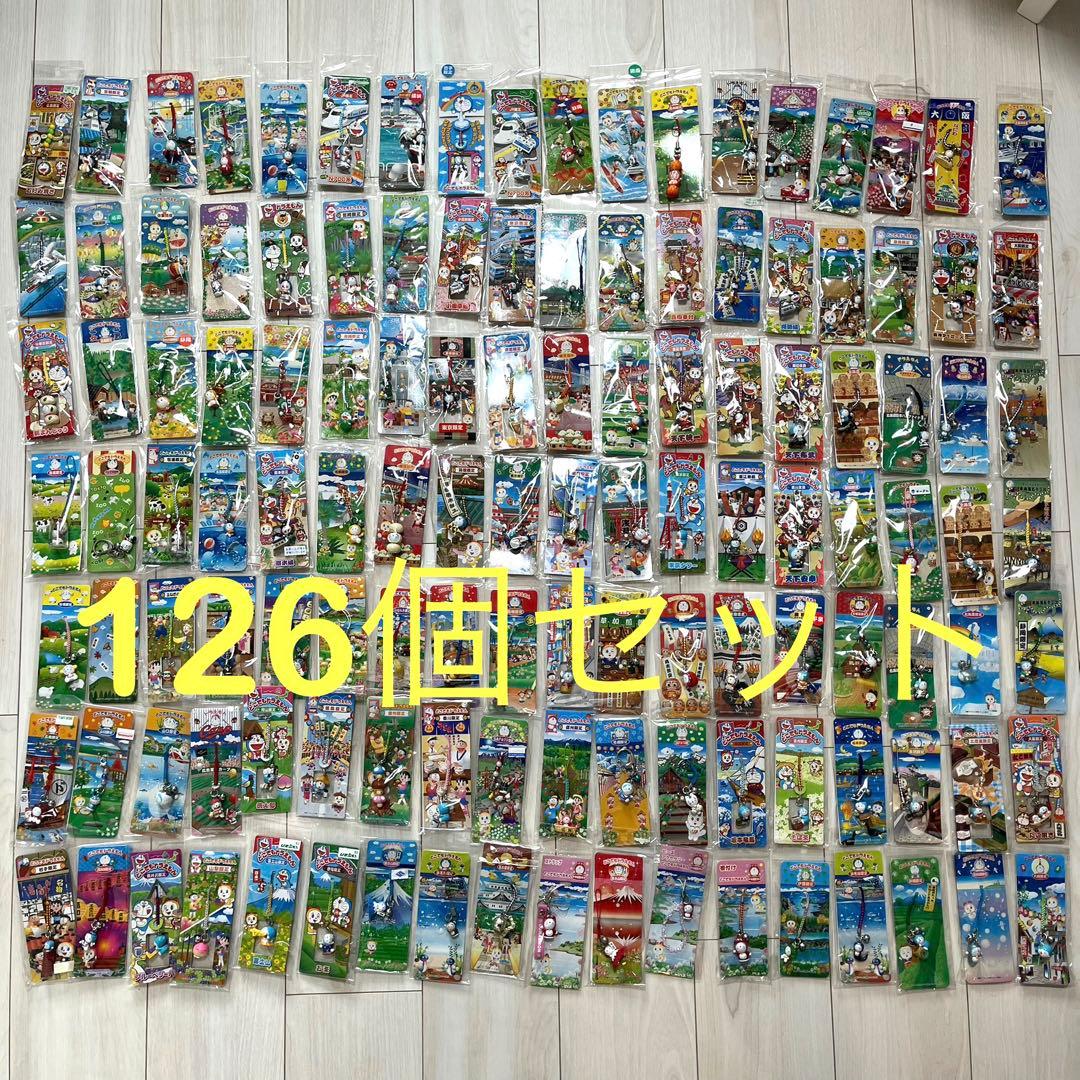 ドラえもん　ご当地キーホルダー　ご当地ストラップ　126個セット