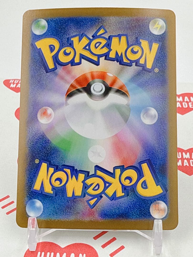 ポケモンカード メガルカリオ SAR M1L 088/063