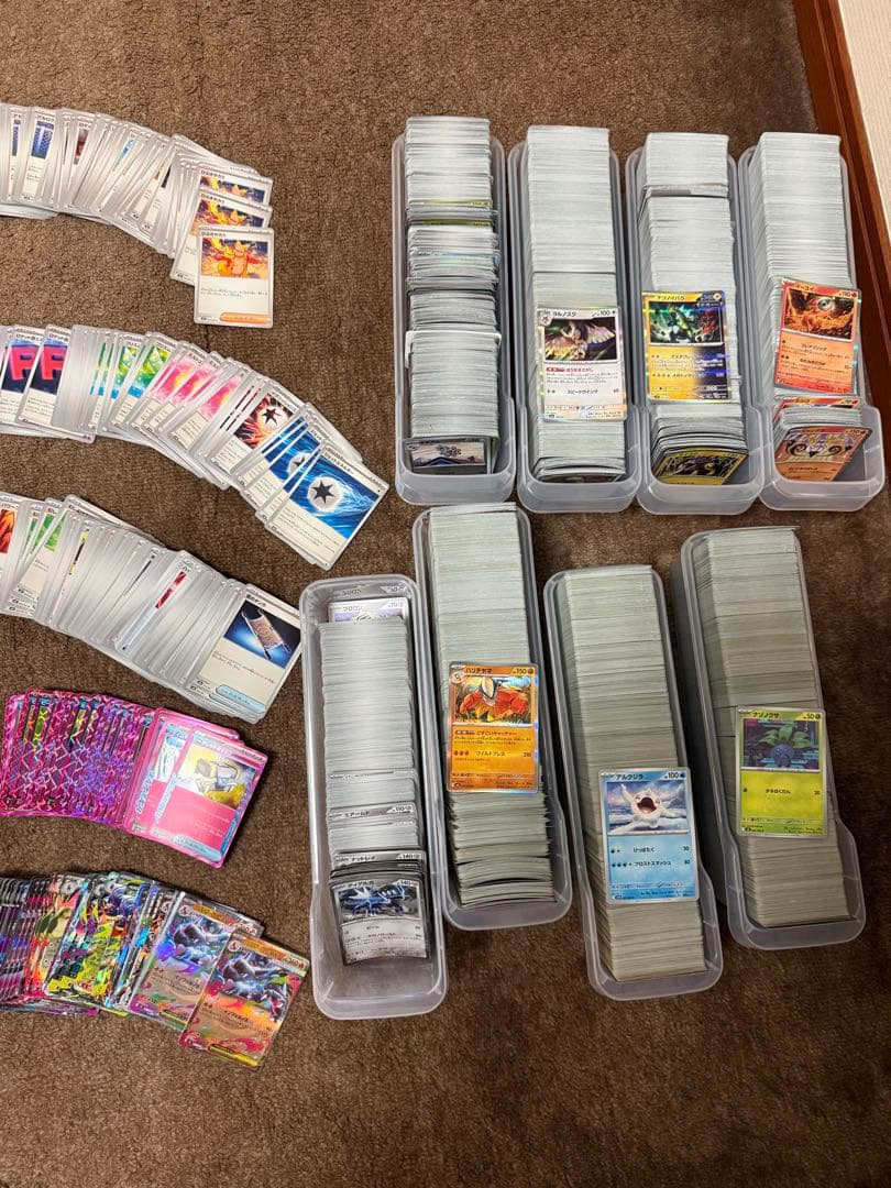 ポケモンカード 引退品 まとめ売り sar sr ur ar rr